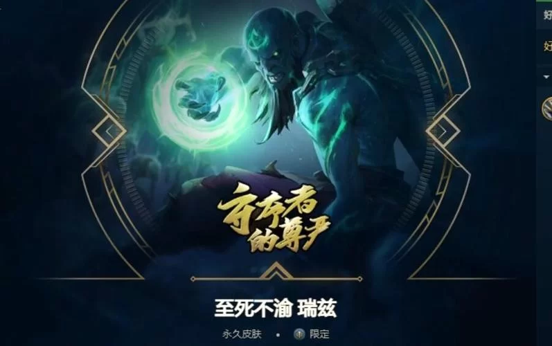 LOL宣传动画不渝燃爆！2024赛季CG赏析
