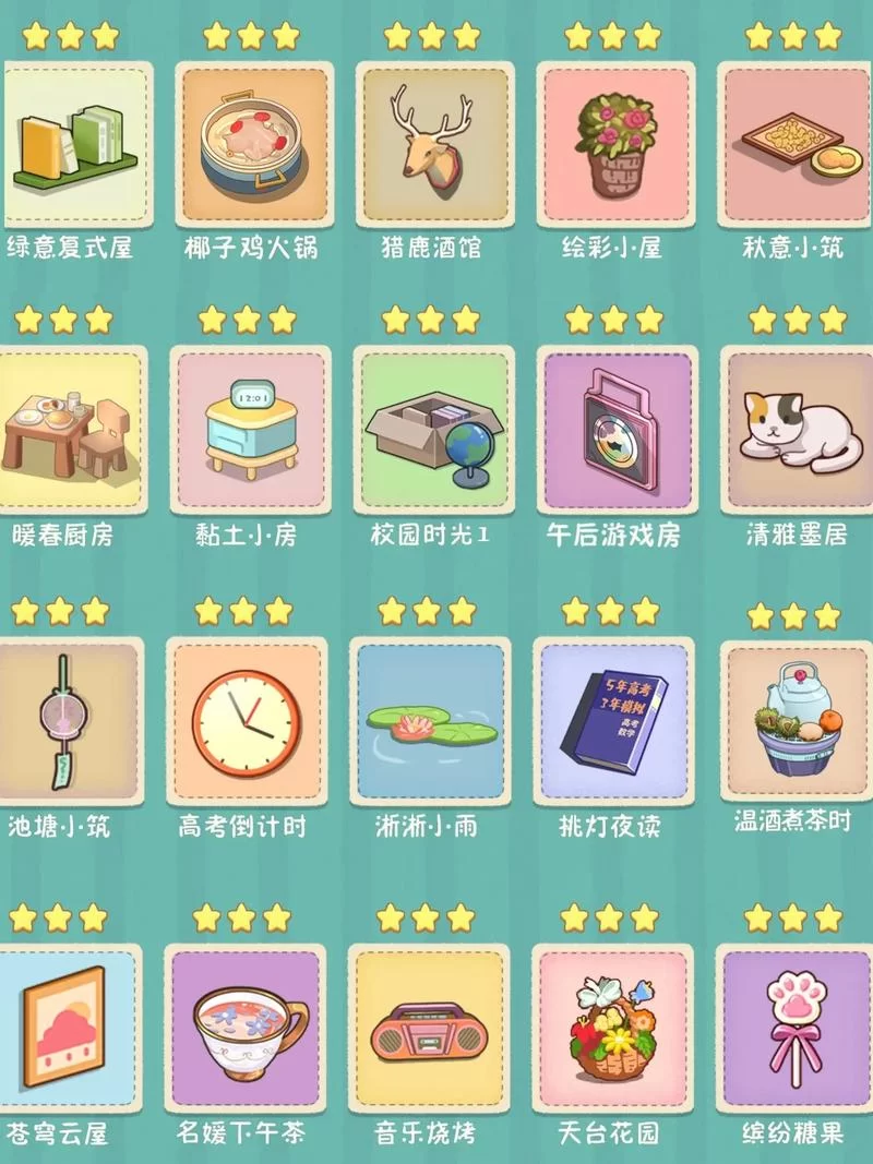 4319小游戏攻略：新手必看技巧分享，轻松通关！
