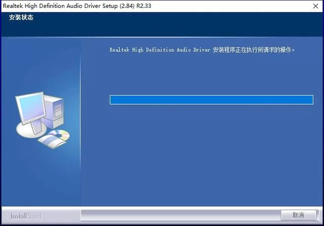 Realtek HD Audio音质差？教你调出最佳音效设置