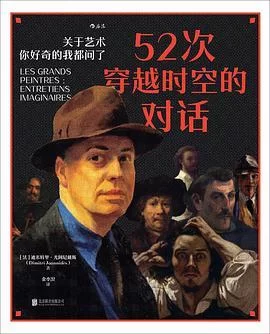 迪米特里：那些你不知道的传奇故事