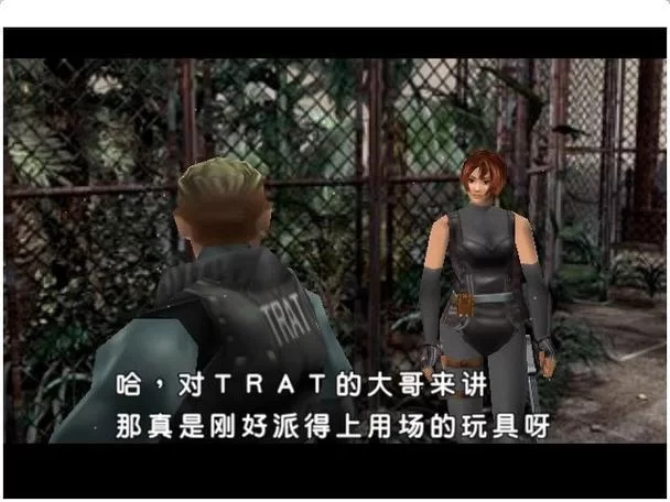 恐龙危机1隐藏要素及彩蛋：解锁全部成就攻略
