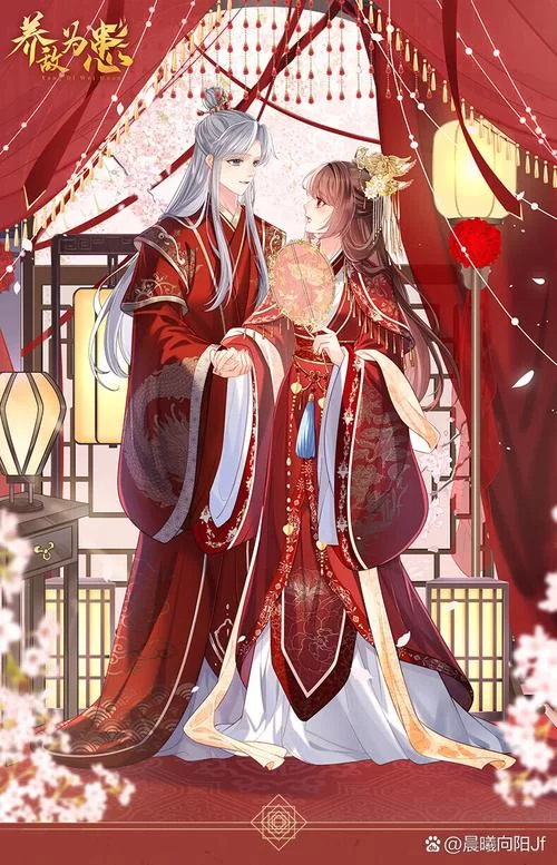 养敌为患漫画免费全集下拉式资源，不容错过！