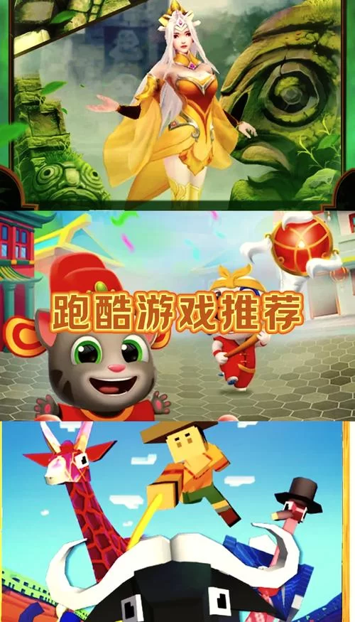 刺激跑酷之旅！跑酷吧，完成任务赢取奖励