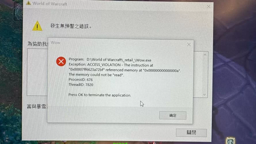 Steam游戏报错-118？教你一步步解决网络问题