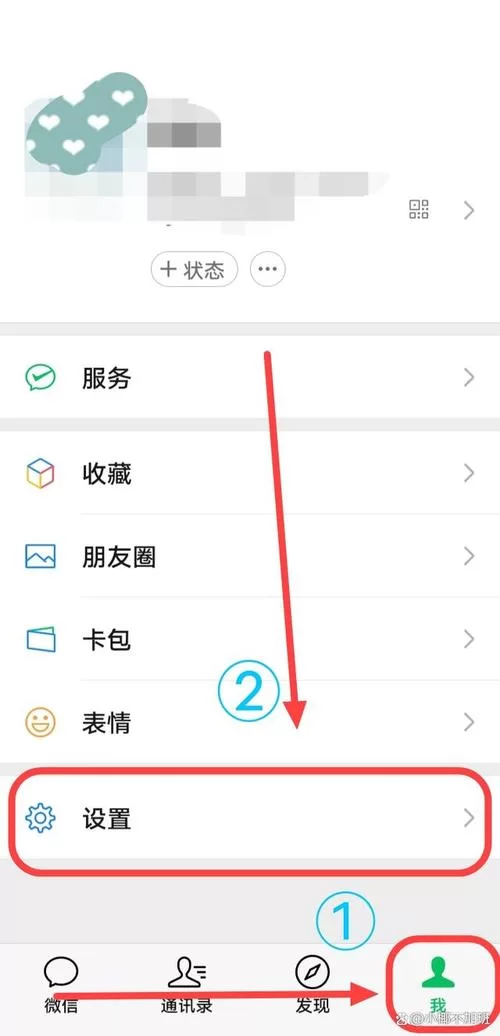 微信红包提示音怎么设置？教你几招轻松搞定