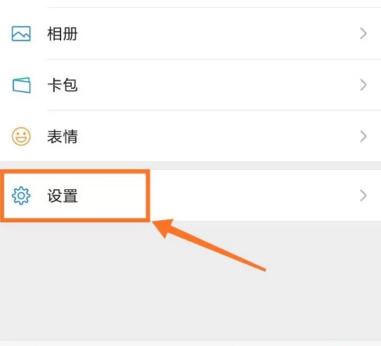 微信红包提示音怎么设置？教你几招轻松搞定