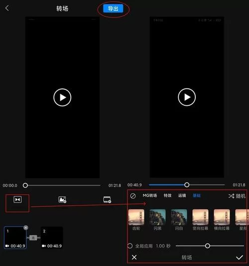 快速视频剪切合并：手机电脑都能用的视频合并神器