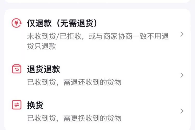 阿里通还能用吗？退款流程及常见问题解答