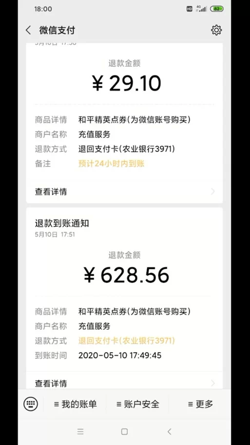 阿里通还能用吗？退款流程及常见问题解答