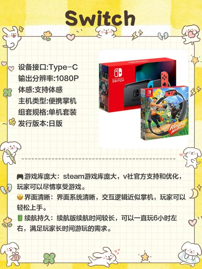 最受欢迎掌机游戏排行榜：你玩过几款？