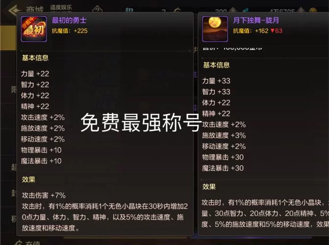 DNF称号可以封吗？游戏里称号能否再次封印？