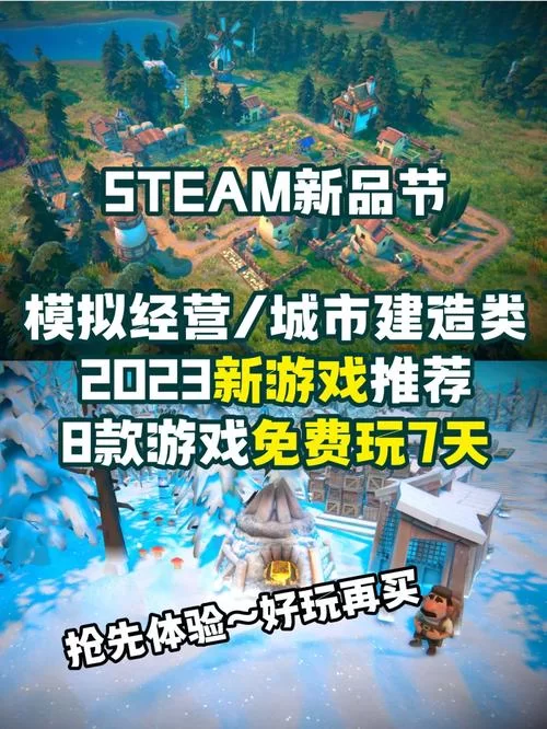 手游Demo下载推荐：精选游戏试玩版，不容错过