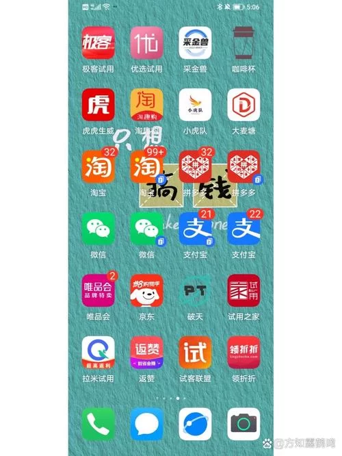 最全安卓手机软件推荐：好用又免费的软件