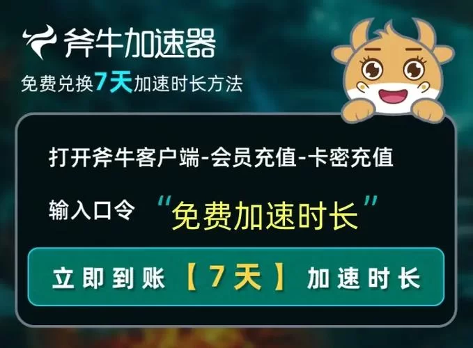 台服战网点卡购买攻略：新手玩家必看省钱指南
