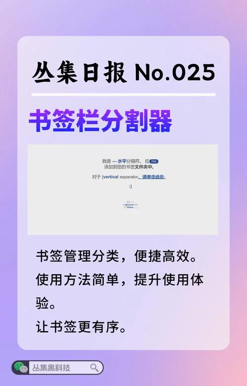 超实用电子书分割器：解决大文件阅读难题