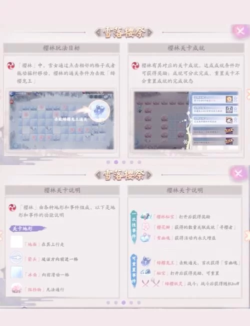 阴阳师雪女阵容搭配技巧：新手必看实用指南