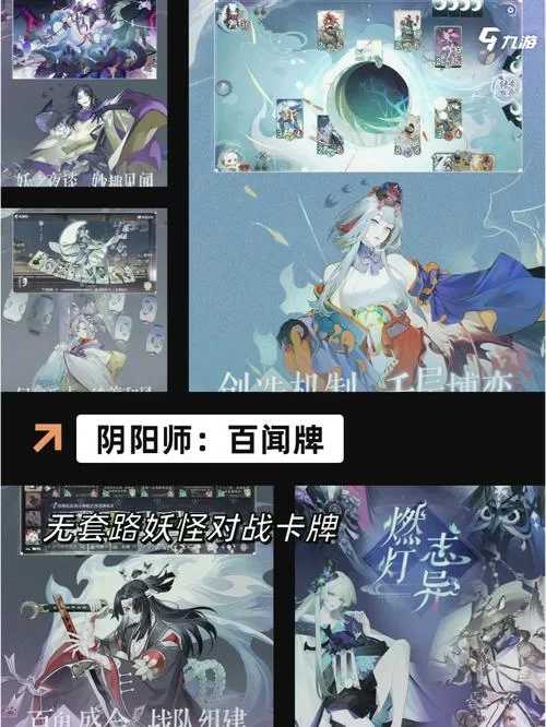 唐门世界手游：重温经典小说，体验热血帮会战