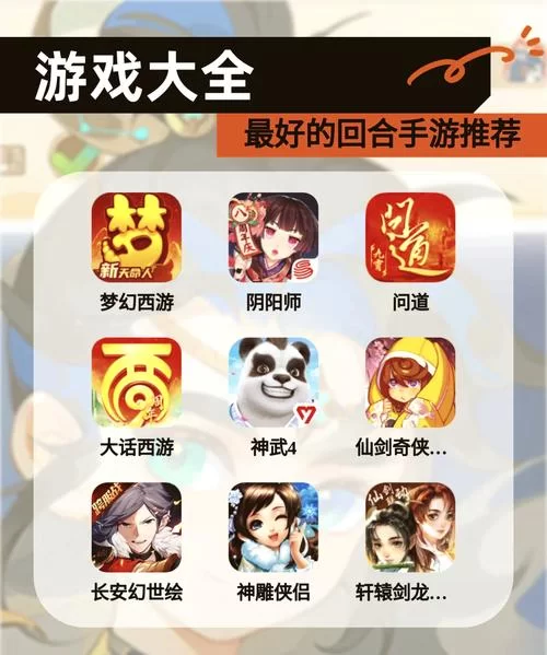 唐门世界手游：重温经典小说，体验热血帮会战