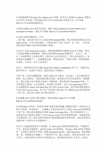 尘埃3无法存档怎么办？快速解决方法都在这
