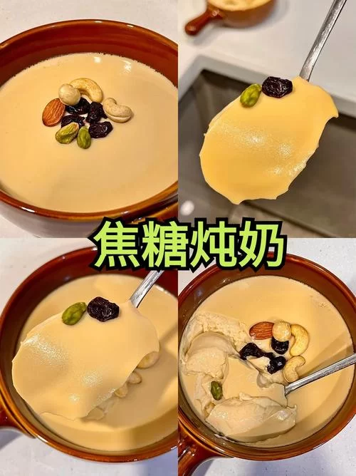 煮牛奶加糖的坏处：你不知道的健康风险