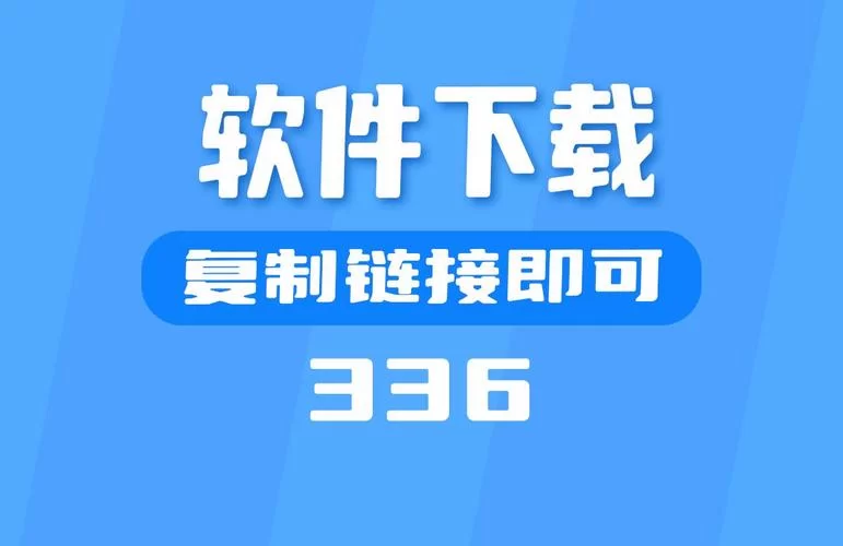 电脑Apps下载中心：各种软件，应有尽有，免费下载！