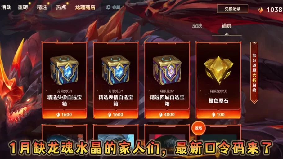 英雄联盟大礼包活动时间：别错过超值福利！