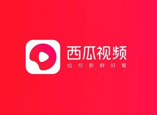 西瓜视频最新版下载安装教程：快速上手看视频！
