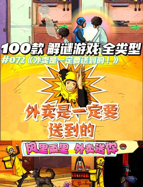 奇葩游戏经历：我在游戏里被怪物C的那些事