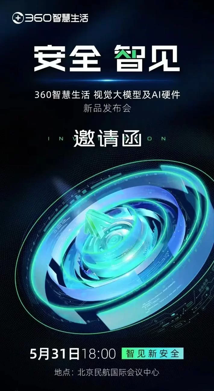 最新模型新品发布，大虫论坛第一时间报道