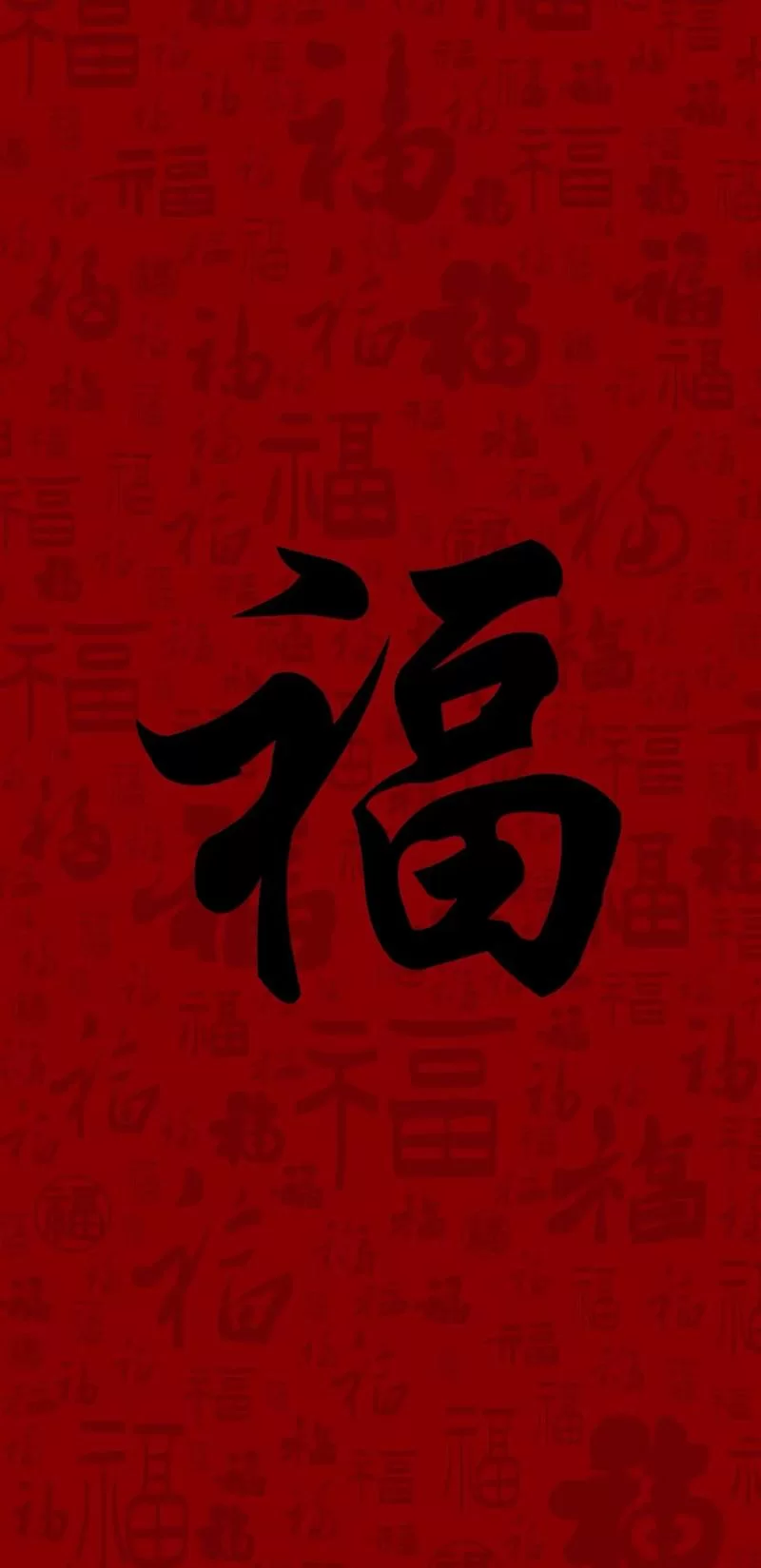 最新福字图片大全(2022)：图案精美，新年必备！