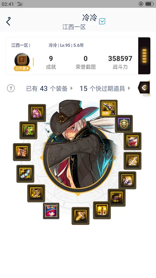DNF掠天之翼技能详解：漫游枪手最强形态