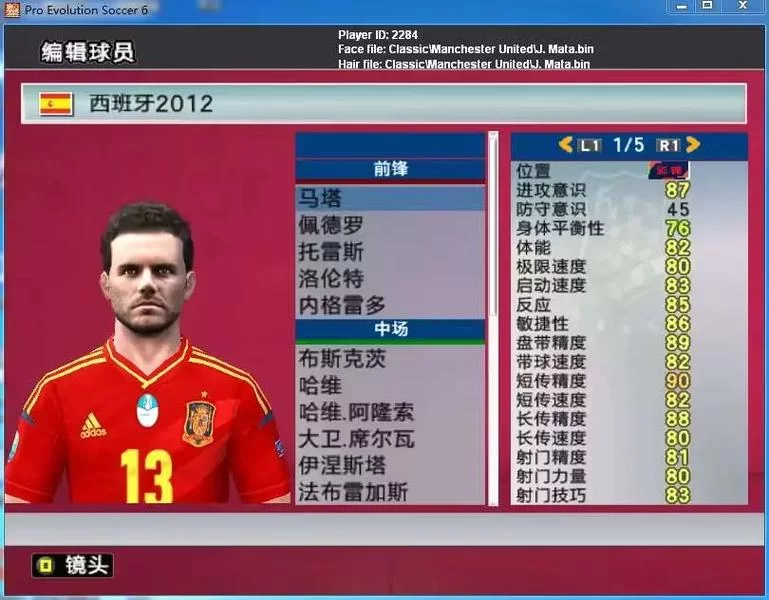 怀旧经典：实况2012游戏下载及玩法详解，带你重温激情