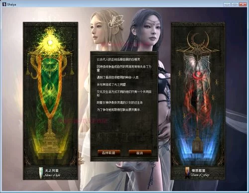 神泣Shaiya职业详解：12大职业技能全攻略