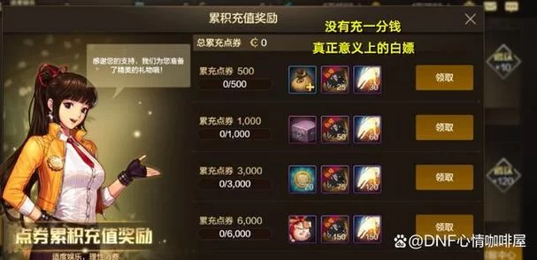 手游充值平台哪个最值得信赖？手游充值攻略