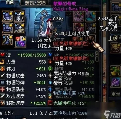 DNF极品装备大盘点：哪些装备才是真正的欧皇象征？