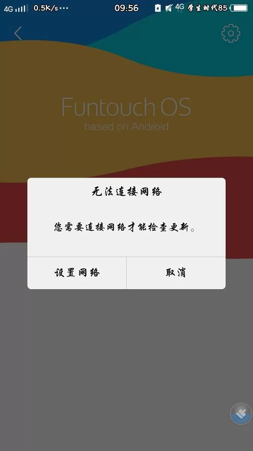 手机没网？用电脑虚拟WiFi轻松解决