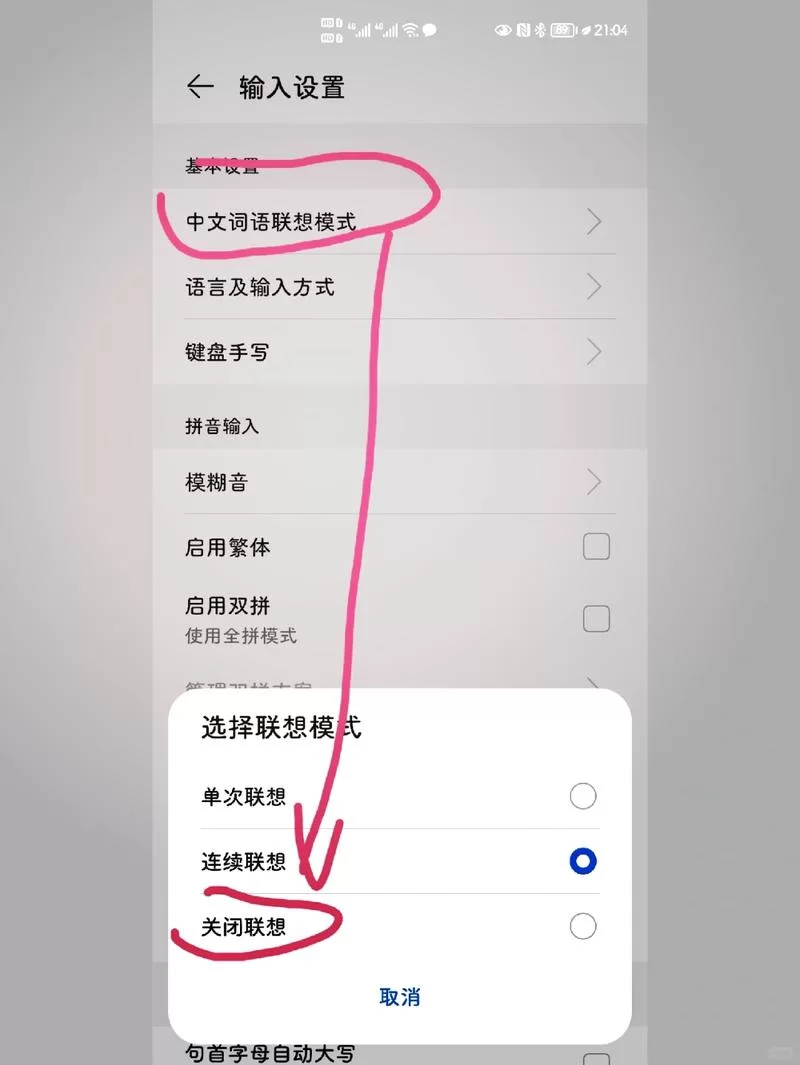 手机没网？用电脑虚拟WiFi轻松解决