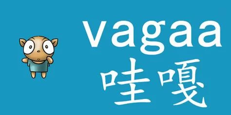 哇嘎下载：手机版、电脑版下载，一键搞定