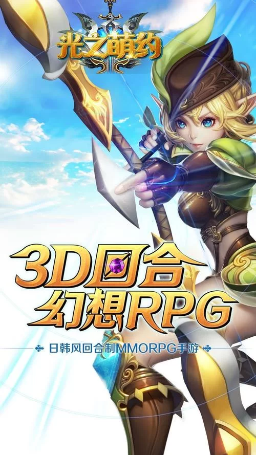起点手机游戏下载大全，免费畅玩热门手游