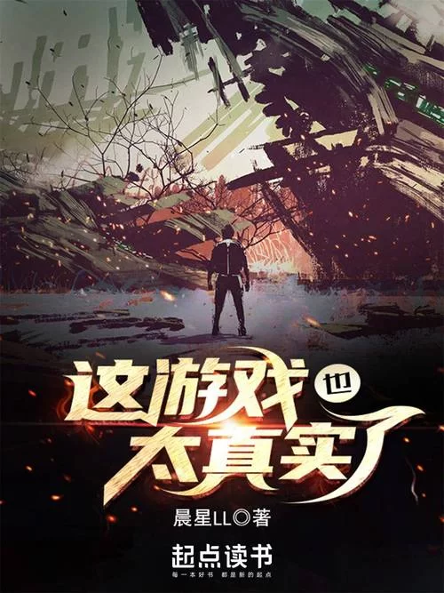 起点手机游戏下载大全，免费畅玩热门手游