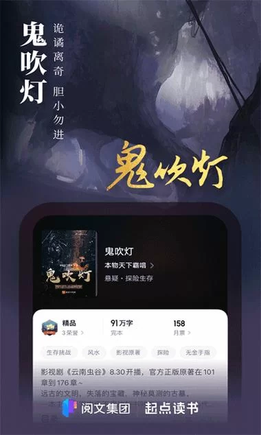 起点手机游戏下载大全，免费畅玩热门手游