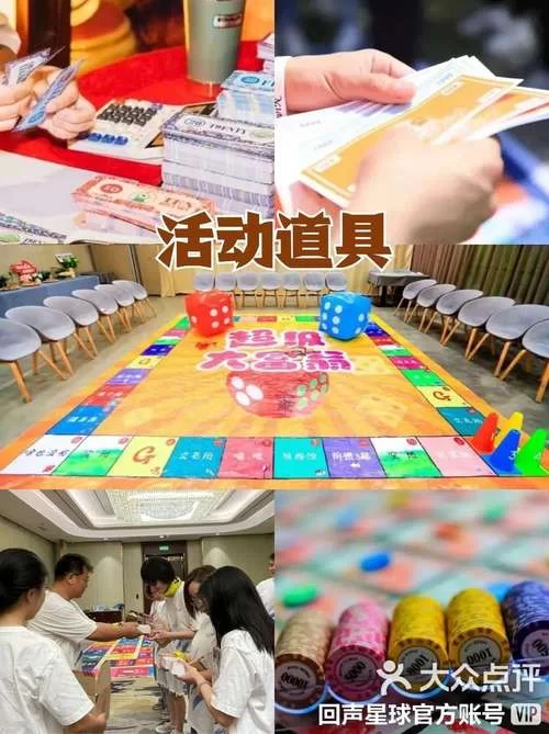 职场大富翁：策略与运气并存的职场模拟游戏