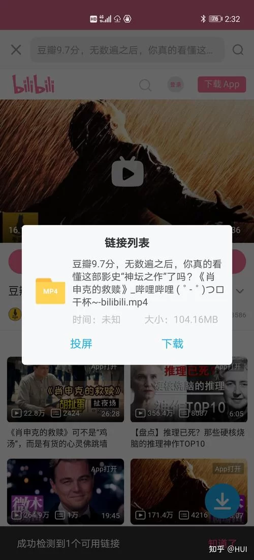 如何在JWplayer官网下载并安装播放器？