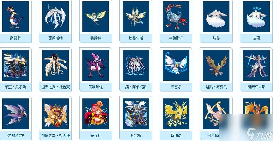 赛尔号下载大全：所有版本，任你挑选下载