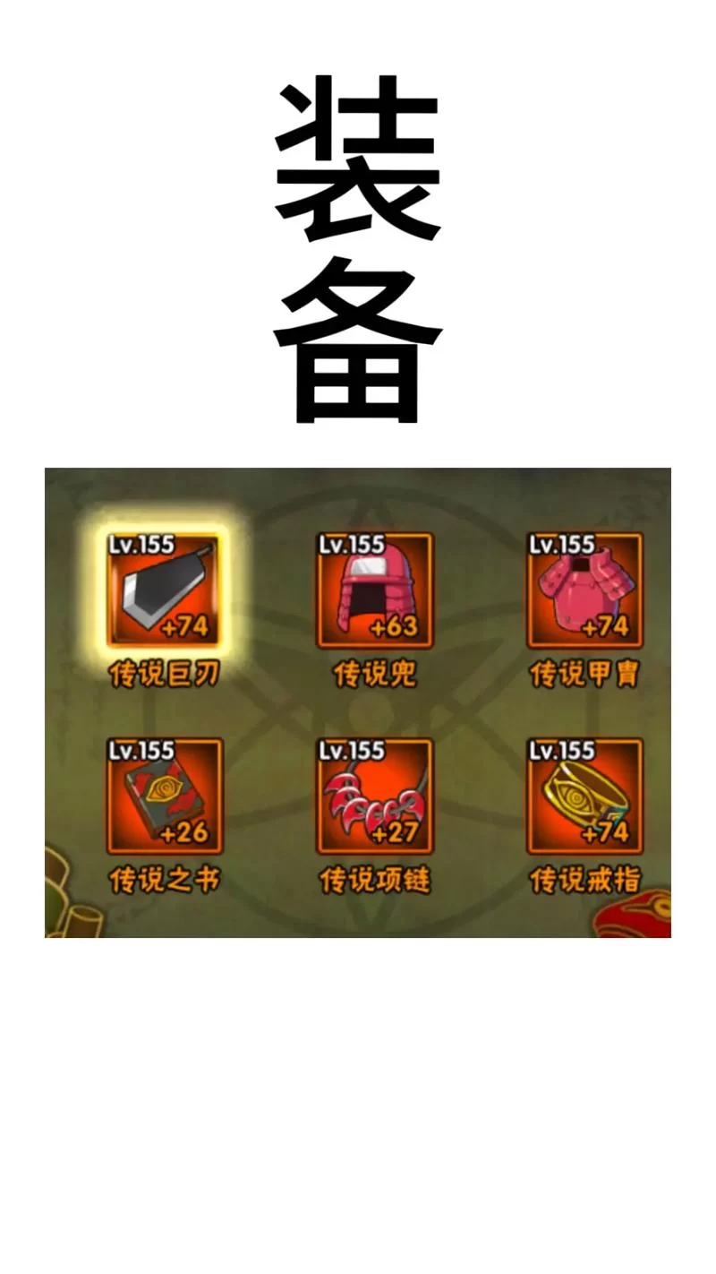 火影忍者羁绊辅助神器：新手玩家必备游戏工具