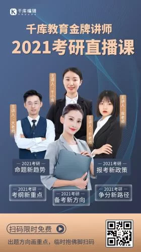 淘宝教育讲师团队：专业指导，助你开店成功致富