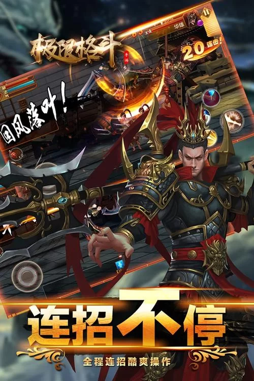 单机手机游戏免费下载大全中文版-玩转你的手机