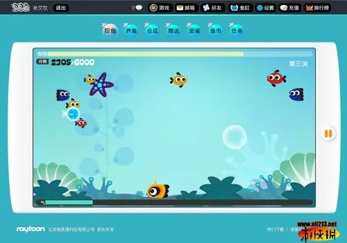 泡泡鱼攻略指南：从零开始玩转泡泡鱼世界