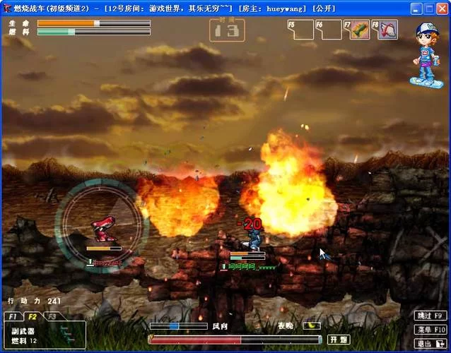 燃烧战车下载：经典游戏重现，体验不一样的驾驶乐趣！