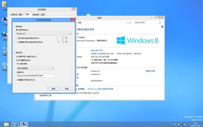 从Windows 8到10，Windows 9去哪了？